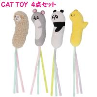 スリーアローズ CAT TOY キャットニップ入り 動物シリーズ 4点セット 猫ちゃんのおもちゃ 猫用 ぬいぐるみ | ペットの雑貨屋さん spring