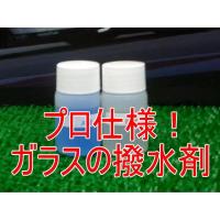 洗車 コーティング剤 Autobacs No 8ハイブリッドガラスコーティング オートバックスyahoo ショッピング店 通販 Yahoo ショッピング