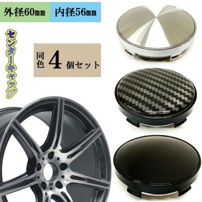 smile（自動車用タイヤ、ホイール）｜自動車 | 車、バイク、自転車 の