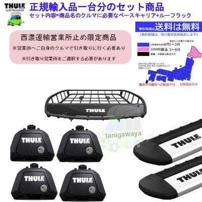 ベンツc200（ルーフボックス、キャリア）｜自動車 | 車、バイク
