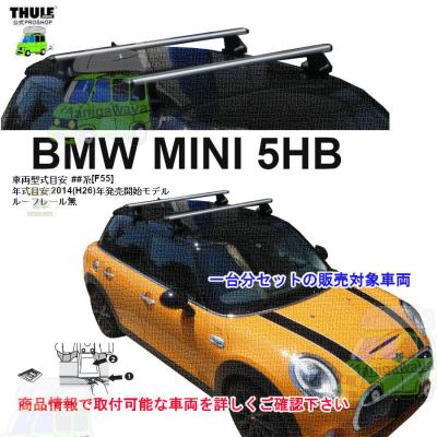 BMW MINI r50（ルーフボックス、キャリア）｜自動車 | 車、バイク 