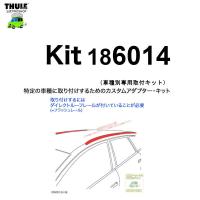 YFF在庫アリ即納  THULE 車種別取付 kit6014 ( kit186014) | YFFとは注文と同時に自動的に出荷の為、変更・キャンセル連絡いただいても対応出来ません。 | 有限会社谷川屋ヤフー店