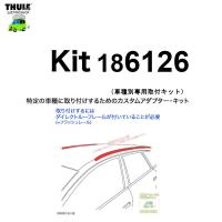 THULE 車種別取付 kit6126 ( kit186126) | 鈴鹿から出荷 THULE認定プロショップの有限会社谷川屋 | 有限会社谷川屋ヤフー店