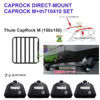8/1-値上商品 7/2店在庫アリ スバル フォレスター  #SJ5/SJG#系 RR付 Thule CapRock M th611002+th710410 ダイレクトマウントset | 有限会社谷川屋ヤフー店