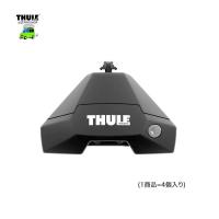 在庫アリ THULE th710500 ( th7105 ) THULE Evo Clamp7105  | スーリーエヴォクランプ フットset | 鈴鹿から出荷 | 有限会社谷川屋ヤフー店