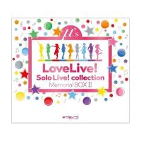 【新品】【即納】ラブライブ! Solo Live! collection Memorial BOX III (特典なし) Limited Edition　μ's | SPW-2nd Yahoo!店