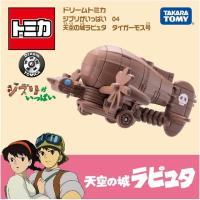 【新品】1週間以内発送　ドリームトミカ ジブリがいっぱい 04 天空の城ラピュタ タイガーモス号 タカラトミー(TAKARA TOMY) てんくうのしろらぴゅた | SPW-2nd Yahoo!店