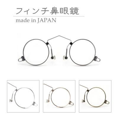 アイワン秋葉原Yahoo!店 - フィンチ鼻眼鏡｜Yahoo!ショッピング