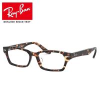 メガネフレーム レイバン RX5344D 2243 55サイズ メンズ レディース RayBan Ray-Ban | アイワン秋葉原Yahoo!店