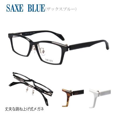 アイワン秋葉原Yahoo!店 - ザックスブルー［SAXE BLUE］｜Yahoo