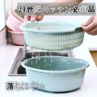 シクラメン フタ付水切りセット L マンゴーイエロー 1コ入 爽快ドラッグ 通販 Yahoo ショッピング