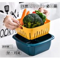 シクラメン フタ付水切りセット L マンゴーイエロー 1コ入 爽快ドラッグ 通販 Yahoo ショッピング