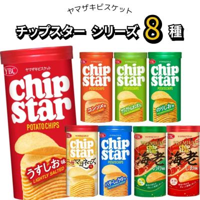 チップスター 激安（食品）のおすすめ人気商品一覧 通販 - Yahoo