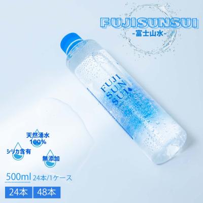 富士山水（ミネラルウォーター、水）｜水、炭酸水｜ドリンク、水、お酒