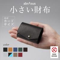 小さい財布 abrAsus（アブラサス）メンズ 三つ折革財布のレビュー