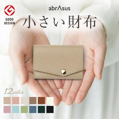 abrAsus 通販 - Yahoo!ショッピング