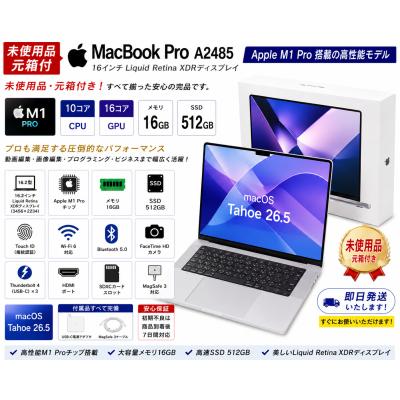 macbookpro 16インチの商品一覧 通販 - Yahoo!ショッピング