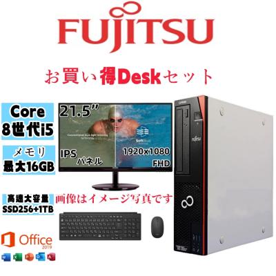 FMV-ESPRIMO Windowsデスクトップの商品一覧|デスクトップ FMV-ESPRIMO Windowsデスクトップの商品一覧|デスクトップ