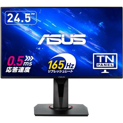 ASUS vg245（パソコン用ディスプレイ、モニター）｜ディスプレイ