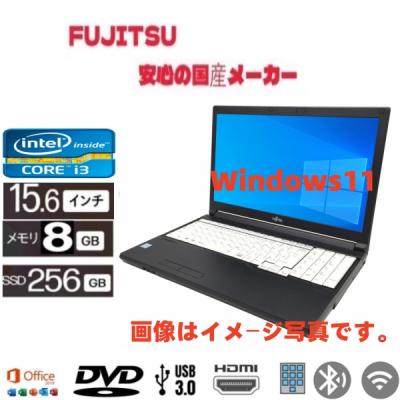 FUJITSU LIFEBOOK Corei3 メモリ8GB SSD256GB 楽天市場】Core i3（メーカー富士通）（ノートPC｜パソコン