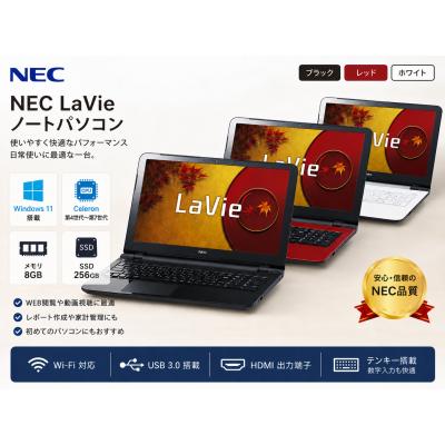 初期設定済みノートパソコン（NEC）のおすすめ人気商品一覧 通販