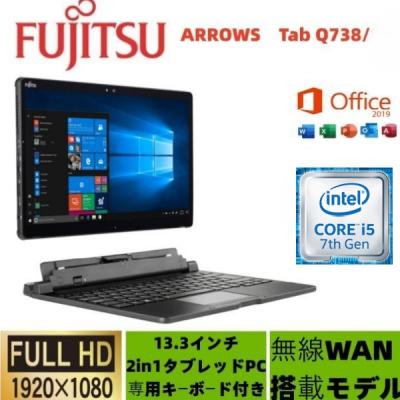 富士通 - 富士通 windows10 富士通WEB MART] LIFEBOOK AH53/H2 : 富士通