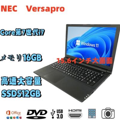 NECパソコン バッテリーversapro（スマホ、タブレット、パソコン）の