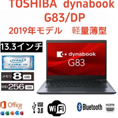 dynabook g83の商品一覧 通販 - Yahoo!ショッピング dynabook g83の商品一覧 通販 - Yahoo!ショッピング