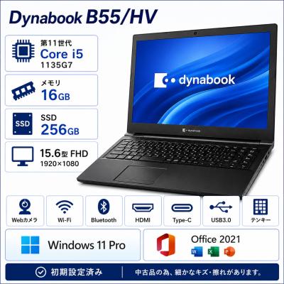 microsoft office 2021（dynabook）のおすすめ人気商品一覧 通販