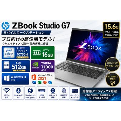 zbook 17 g7（ノートパソコン本体） | スマホ、タブレット、パソコン