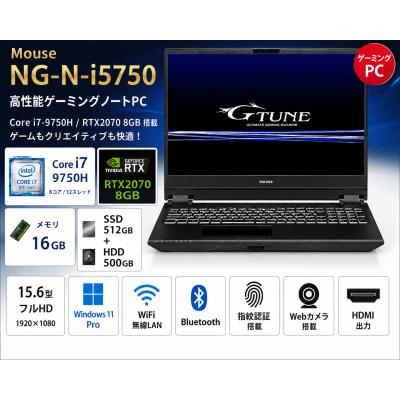 第9世代 core i7（Windowsノート）｜ノートパソコン | スマホ