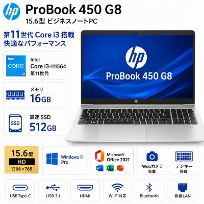 HP（ProBook）の商品一覧 通販 - Yahoo!ショッピング