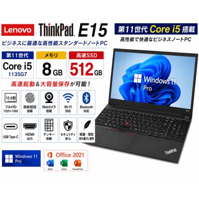 第8世代 core i5（ThinkPad）の商品一覧 通販 - Yahoo!ショッピング