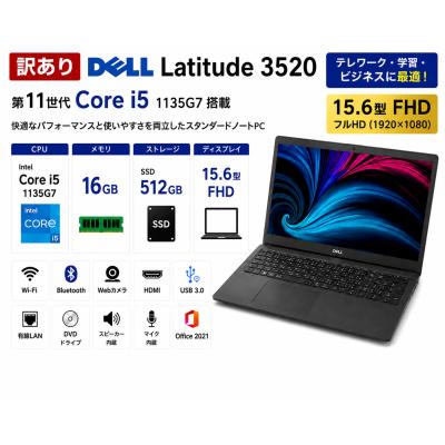 windows11 pro（DELL）の商品一覧 通販 - Yahoo!ショッピング