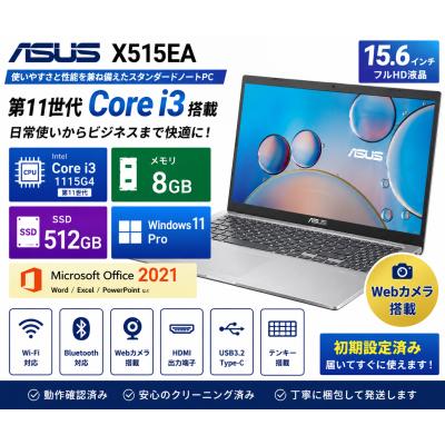ASUS ノートPC x540（Windowsノート）｜ノートパソコン | スマホ