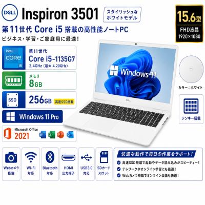 第8世代 core i5（Inspiron）のおすすめ人気商品一覧 通販 - Yahoo