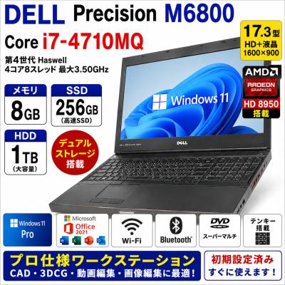 17.3型 ノートパソコンの商品一覧 通販 - Yahoo!ショッピング