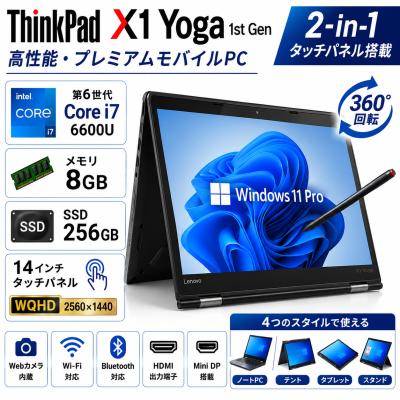 thinkpad x13 gen 3（Windowsノート）（本体構造：コンパーチブル型