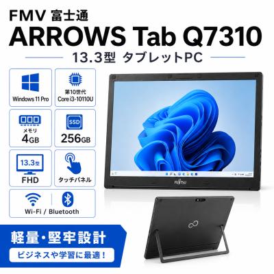 ARROWS tab キーボード（arrows Tab／スマホ、タブレット、パソコン