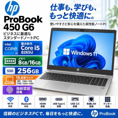 pc hp（ノートパソコン特徴：指紋認証）のおすすめ人気商品一覧 通販