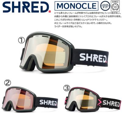 シュレッド ゴーグル モノクル ブラック ローライトシルバー
