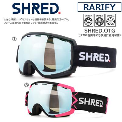 shred ゴーグル レンズ（スノーボード用品） | スポーツ のおすすめ