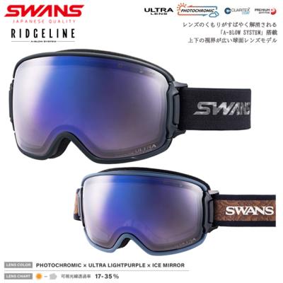 新品未使用　SWANS 200-MDHS ゴーグル マットネイビー