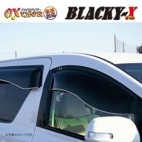 OXバイザー ブラッキーX フロント BL-52 | スポーツサービスジム Yahoo店