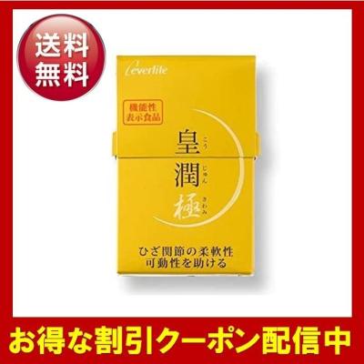 皇潤 おすすめ人気商品一覧 通販 - Yahoo!ショッピング