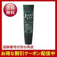 ジョモタン JOMOTAN 除毛クリーム 脱毛 100gのレビュー・口コミ