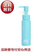 ネオ ちゅらびはだ 50ml クレンジング 炭酸クレンジング メイク落とし 毛穴 まつエクOK 黒ずみ 沖縄県産 天然由来 美容成分配合 | Select Shop MERGE