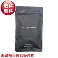 キラーバーナー II キラーバーナー2 90粒 大容量 ダイエット サプリメント  KILLER BURNER 機能性表示食品 BMI | Select Shop MERGE