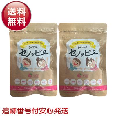 セノッピー 30粒入 × ４袋 00000987.jpg