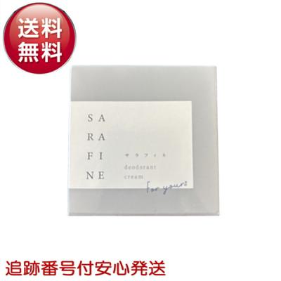 【新品未開封】サラフィネ　25g 3本セット サラフィネの商品一覧 通販 - Yahoo!ショッピング